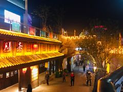 -南楚古都