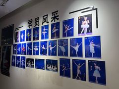 -中央芭蕾舞团·中芭艺蕾(酒仙桥明星校区)