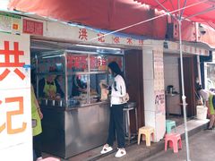 门面-洪记凉米线(新兴路店)