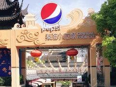 -秦淮小吃城(夫子庙店)