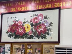 -九大簋家宴(北京路店)