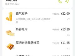-奈雪的茶(大梅沙8号仓店)