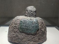 -烟台市博物馆