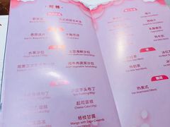 菜单-斗牛士牛排餐厅(世欧王庄店)