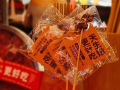 -热火朝天鲜切牛肉火锅(南强街巷店)