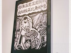 -太二酸菜鱼(武汉光谷保利店)