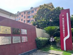 -莘庄镇社区事务受理服务中心
