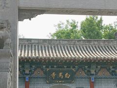 -洛阳白马寺