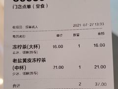 -桂桂茶(恒基名人店)