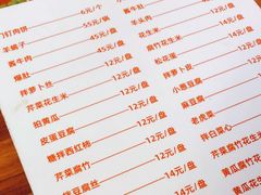 -宝瑞门钉肉饼店