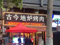 -阳阳老火锅(小南门店)