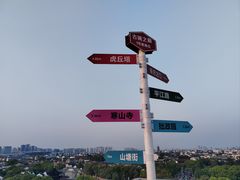 -顽啤熊·酒客酒馆(苏城夜景必选店)