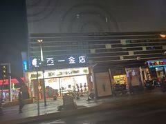 -万达广场(松江店)