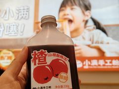 -小满手工粉(北京富力广场店)