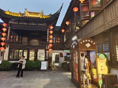 -鑫震源·苏式大虾生煎(山塘街店)