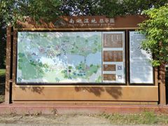 -南湖湿地公园