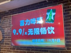 -三个大叔烤羊肉串·歌手驻唱·碳烤鲜肉(西三旗店)