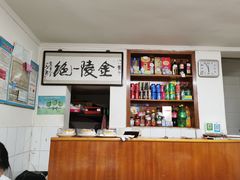 -八八餐厅(升州路店)