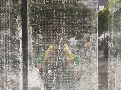-凤凰寺
