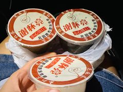 -谢怀亮芝麻茶