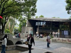 -鼓楼(西湖风景名胜区)