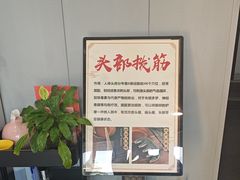 -田凤波推拿.按摩养生(幸福店)