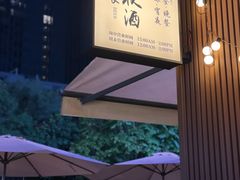 -希屿·Xislands融合餐厅