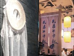 -先启半步颠小酒馆(虹桥龙湖天街店)