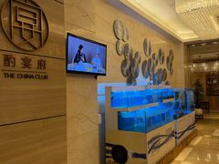 -酌宴府The China Club·广州万富希尔顿酒店(云城东路店)