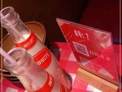 -思博半步颠小酒馆(梦时代店)