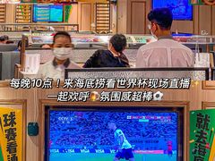 -海底捞火锅(番禺广场店)