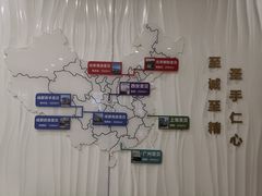 -圣贝口腔(海淀店)