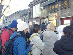 -增盛魁小吃店
