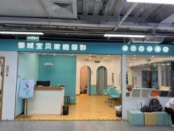 -倾城宝贝儿童摄影(新辰里酒仙桥店)