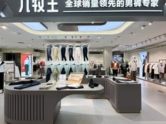 -万象天虹