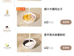 -万达广场(齐齐哈尔建华店)