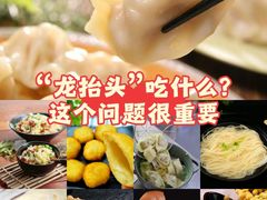 -护国寺小吃(护国寺总店)
