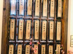 -风波庄(云蝠大厦店)