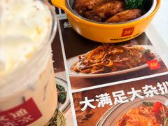 -文通冰室(东方宝泰店)