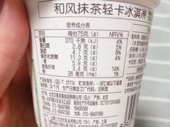-麦德龙(包河店)