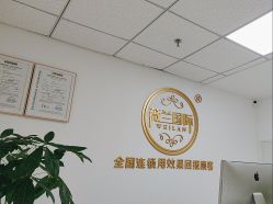 -薇兰专业脱毛连锁机构