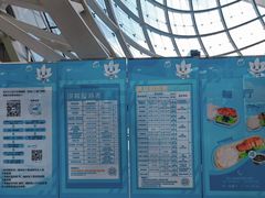 -广东科学中心