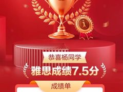 -牛学教育雅思托福PTE·小语种培训(小寨校区)