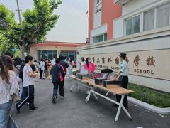 -上海市工商外国语学校