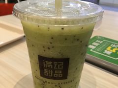 -满记甜品(荟聚购物中心店)