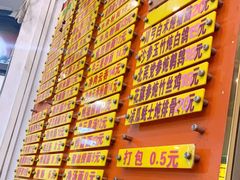 -熊记鸡粥瑞熊美食店(石岗大街店)