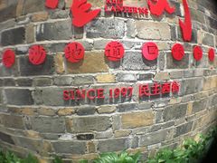 -壹盏灯(惠农店)