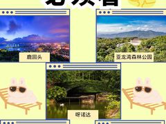 -三亚蜈支洲岛旅游区