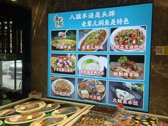 -渔家大院·地道威海菜(石岛店)