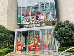 -威尔仕健身(丁香国际店)